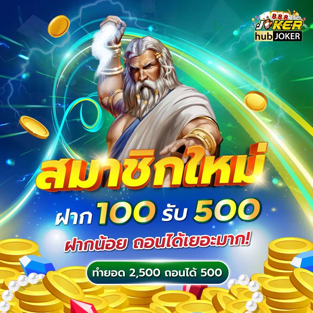 โค้ดเกมเบสบอล คาสิโนยอดนิยม สมัครรับโปรโมชั่นสุดคุ้ม เครดิตฟรี 24 ชม