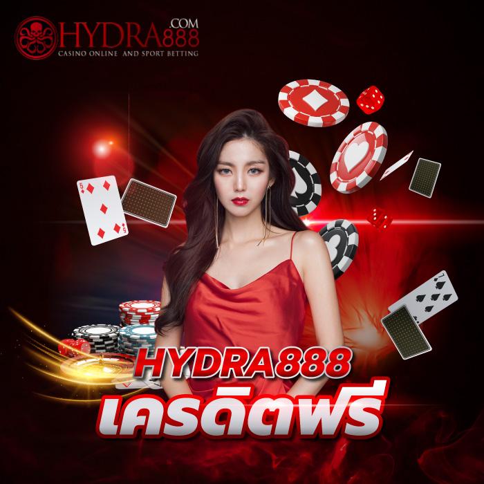 โค้ดเครดิตฟรี 50 ล่าสุดวันนี้ พร้อมโปรโมชั่นเด็ดทันใจ