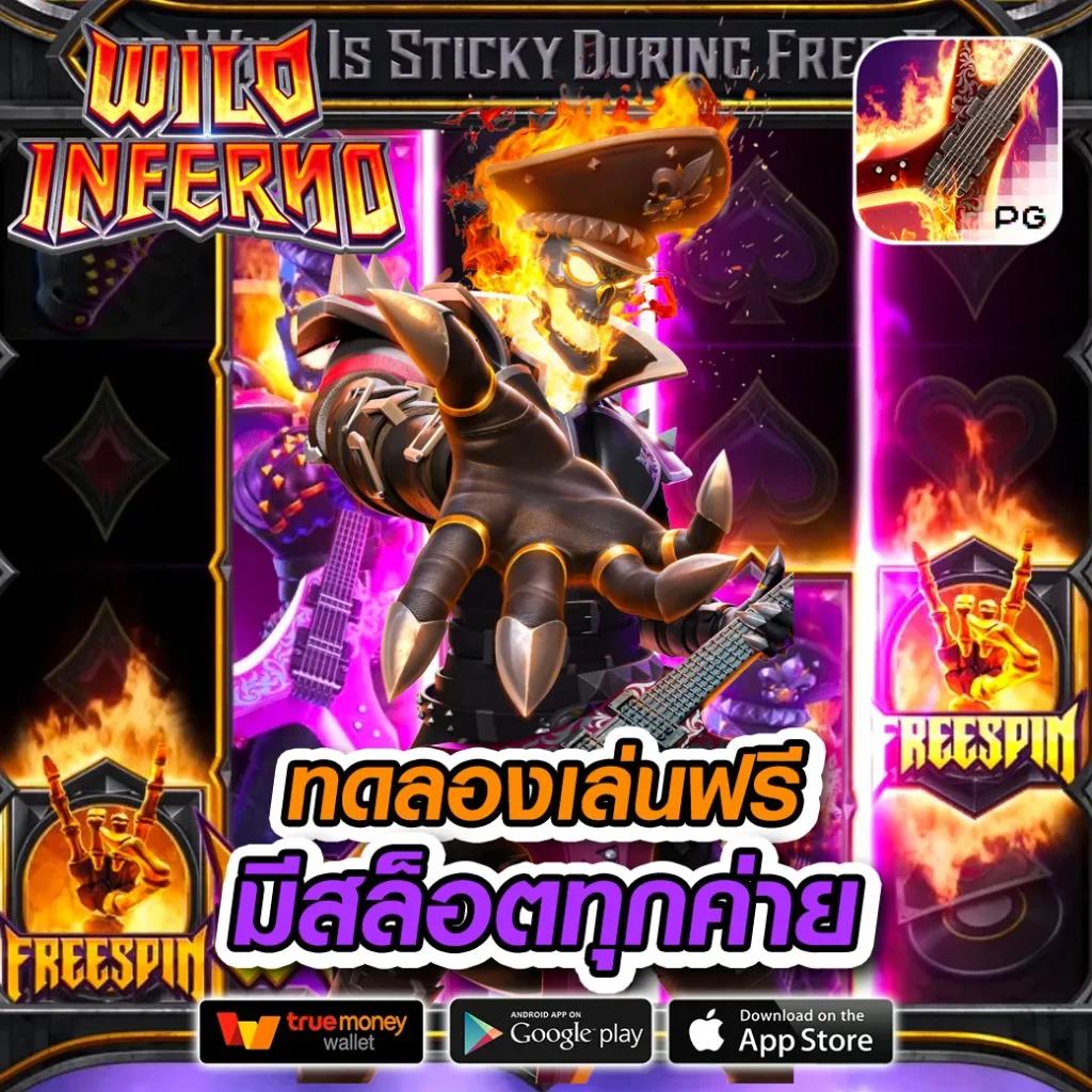 โค้ดเครดิตฟรีกดรับเองล่าสุดวันนี้ แจกโบนัสฟรีทุกวัน เพิ่มยอดเดิมพันได้ง่าย