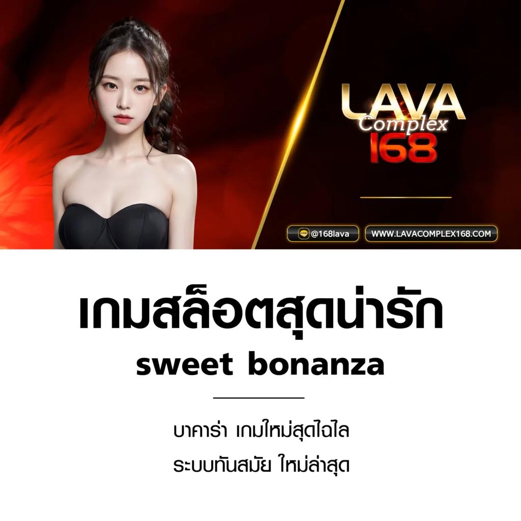 โบนัสไทม์ PG เว็บตรง พร้อมโปรโมชั่นสุดร้อนแรงในไทย