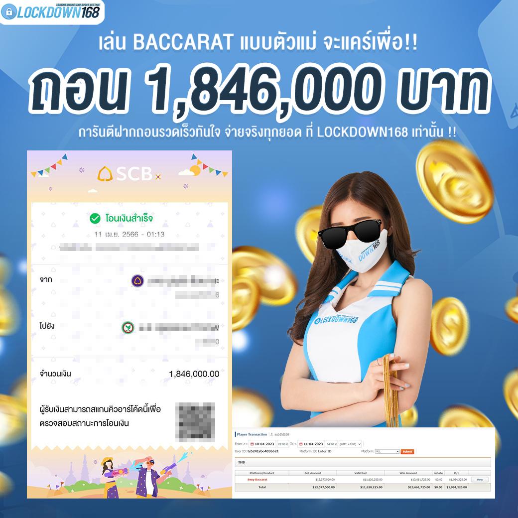 โปร ฝาก 1 รับ 20 ล่าสุด ไม่ต้องฝากก่อน รับง่าย ถอนเร็วทันใจ