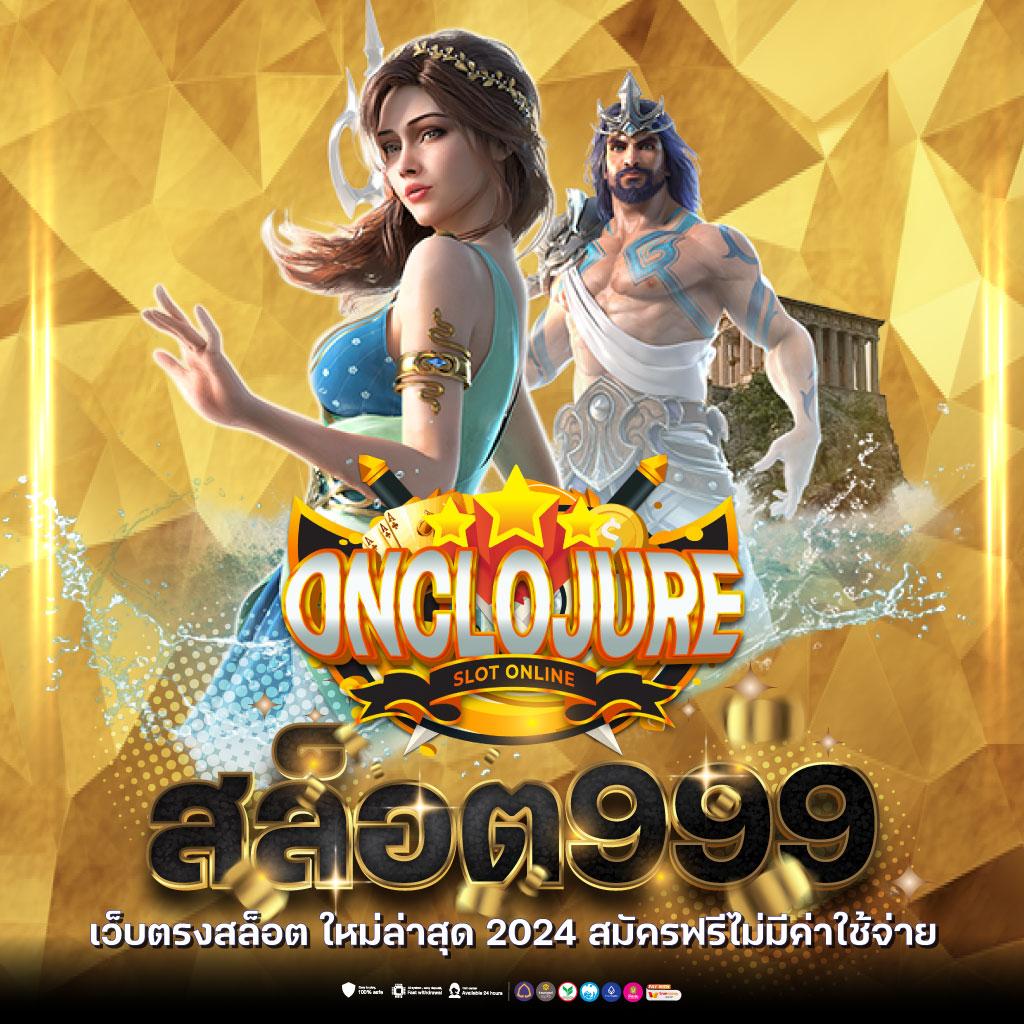 โปรฝาก100รับ200 ถอนไม่อั้น เว็บรวมค่าย สล็อตแตกบ่อยที่สุด