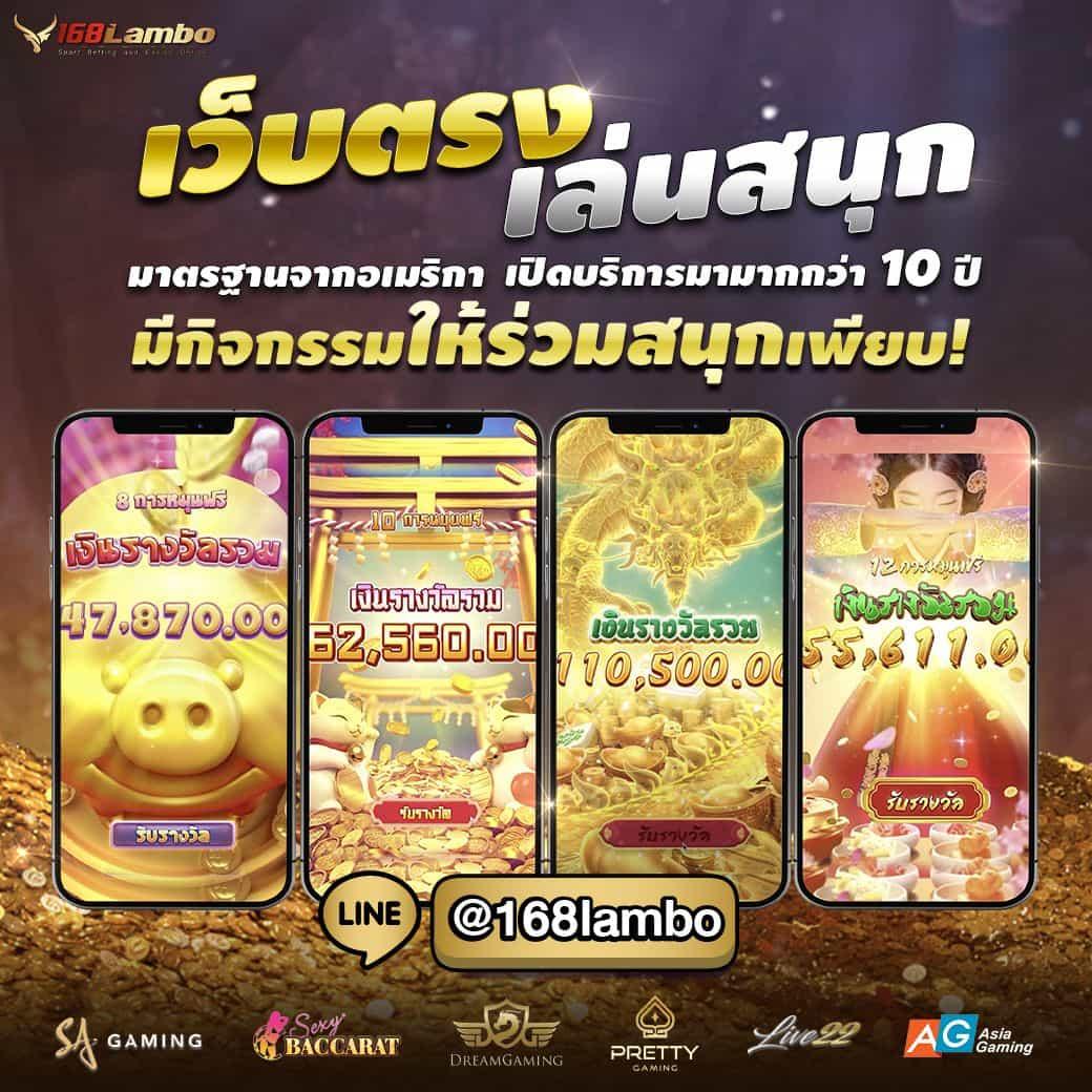 โปรสล็อต สมาชิกใหม่ ฝาก 1 รับ 100 2023 โปรโมชั่นแรงสุดแห่งปี
