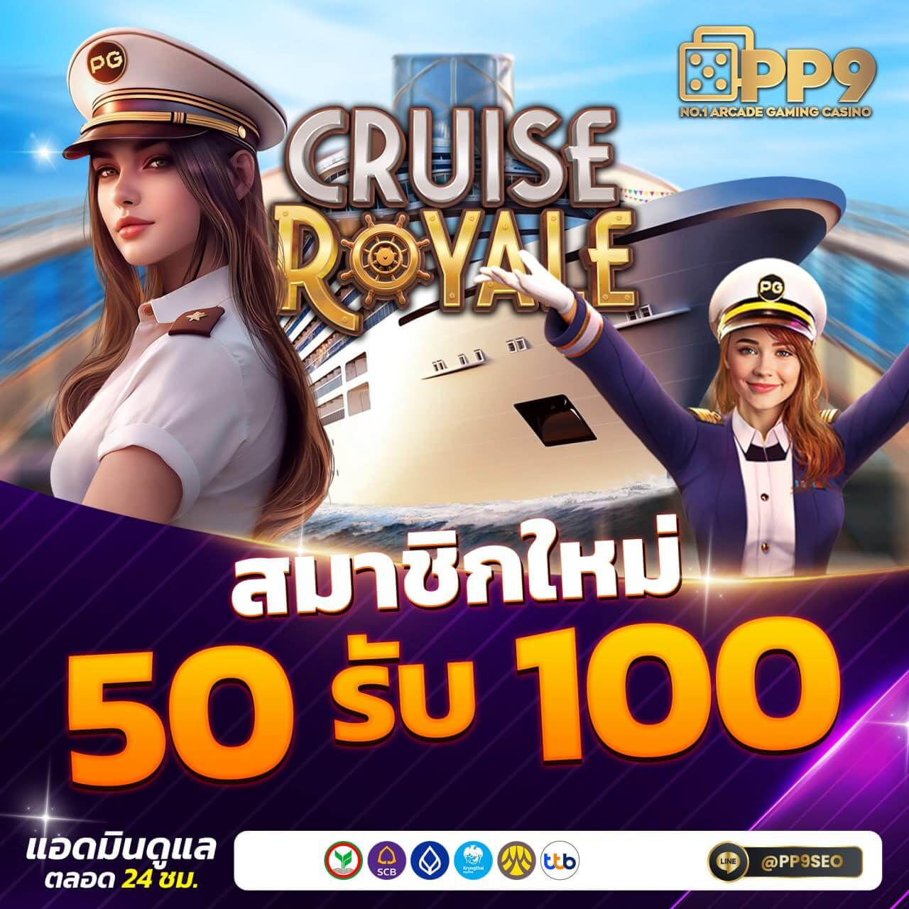โปรเกม Coin Master สปินฟรีไม่จำกัด พร้อมเทคนิคใหม่ล่าสุด