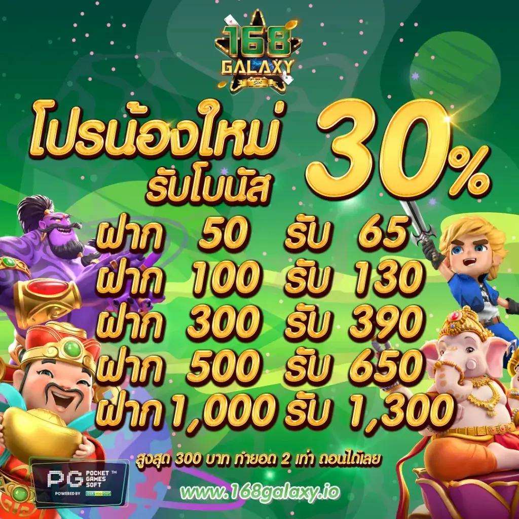 โปรแกรมบอลล่วงหน้า รวมตารางแข่งขันกีฬา ออนไลน์ตรงสูงสุด