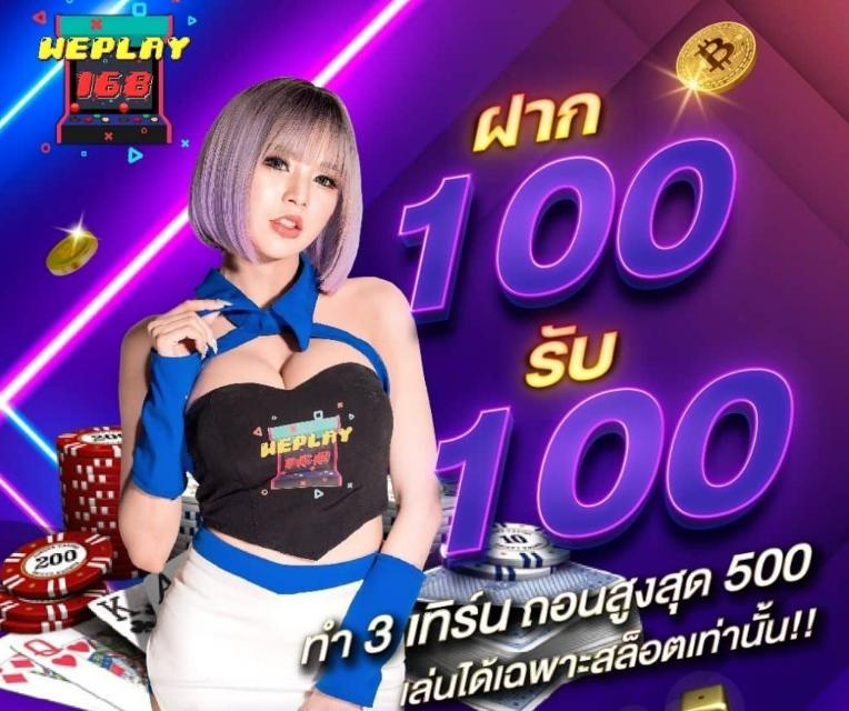 โปรโมชั่นสุดคุ้มกับ demo slot pg ค่ายเกมดัง เล่นง่าย โบนัสแตกไว