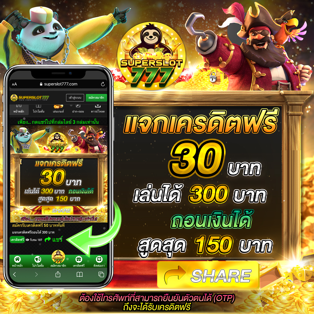 โหลดm98 เว็บคาสิโนยอดนิยม ฝาก-ถอนเร็ว เครดิตฟรีล่าสุด