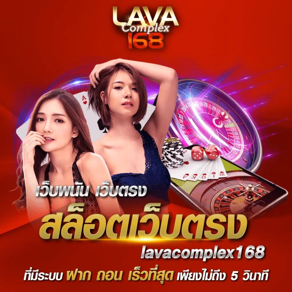 โหลดแอพรับเครดิตฟรี พร้อมโปรแจกแรง ทุกเกมดังต้องลอง