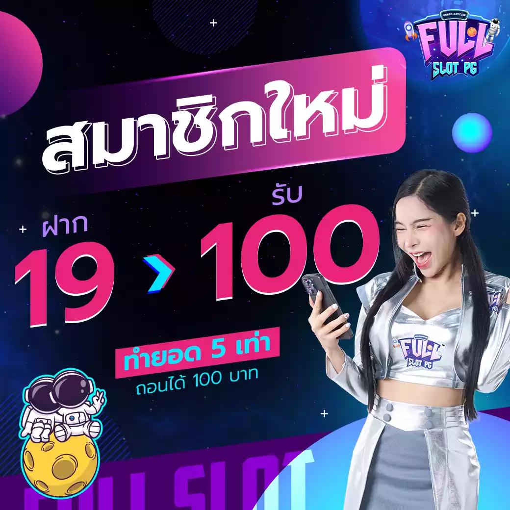 โอดินสล็อต888 แพลตฟอร์มเดิมพันออนไลน์ที่ดีที่สุดในไทย
