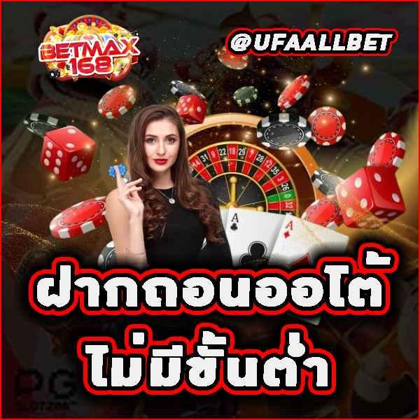 โอเคคาสิโน เว็บตรง รวมเกมทำเงินยอดนิยม สมัครวันนี้