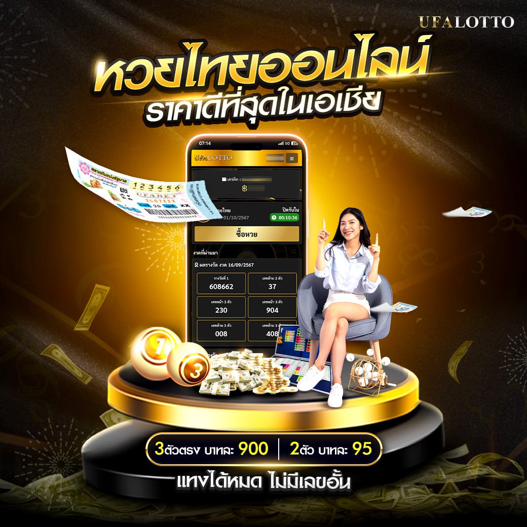 ให้บริการเกมใหม่ล่าสุดที่ Apollo Slot PG รองรับภาษาไทยใช้งานง่าย