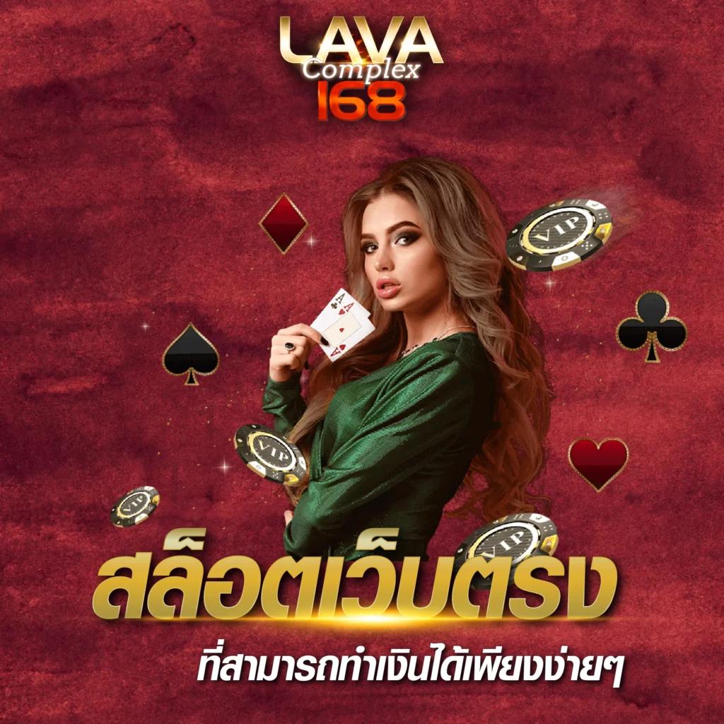 ไทยสกอร์ VIP คาสิโนเกมสด ระบบทันสมัย ครบจบในเว็บเดียว