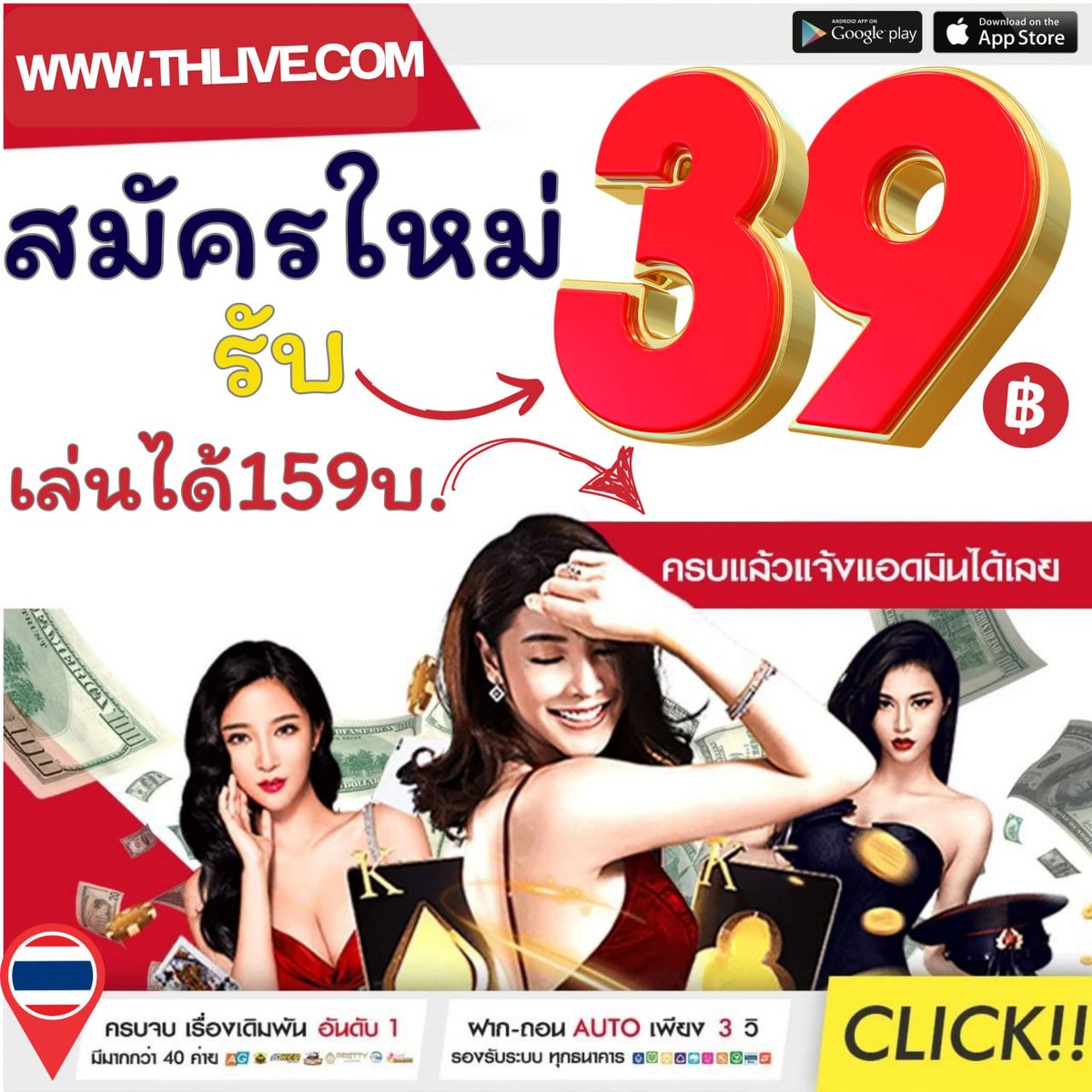 ไร้สกอร์ คาสิโนออนไลน์สุดทันสมัย ฝากถอน 24 ชม.