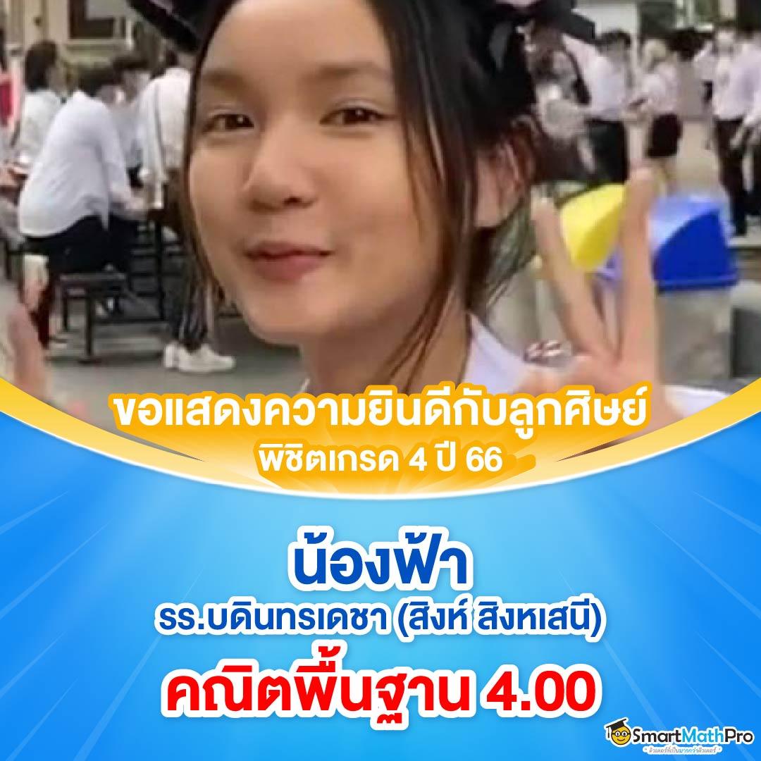 ไฮคิวซุปเปอร์โกลด์ คาสิโนออนไลน์ชั้นนำอันดับ 1 ประเทศไทย 2024